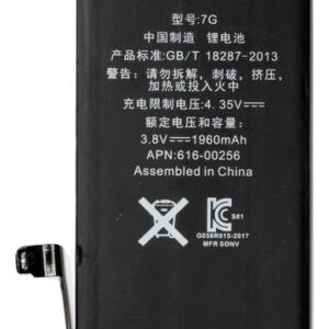 Baterija Apple iPhone 7